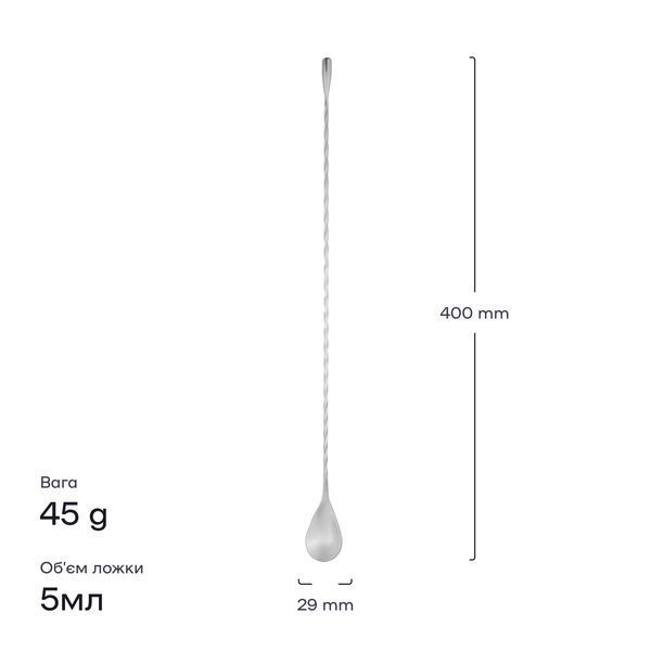 Барная ложка 40 см с каплей Серебристая 15432-BS-40cm-t-s фото