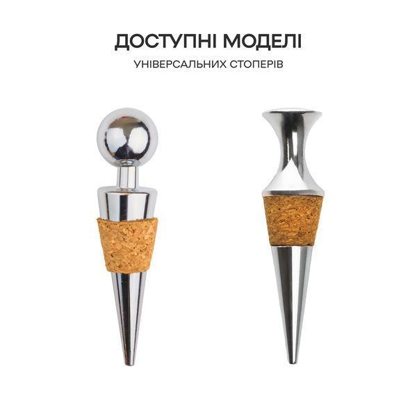 Стопер для ігристого 96492-ST-cr-s фото