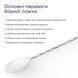 Барная ложка 27 см с мадлером Серебристая 45023-BS-27cm-t-s фото 4