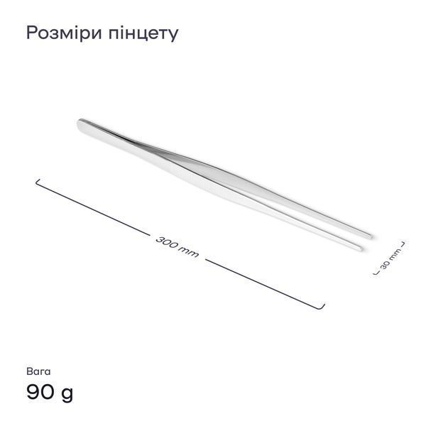 Пінцет для бару 30 см Сріблястий 40543-TW-30cm-s фото