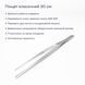 Пінцет для бару 30 см Сріблястий 40543-TW-30cm-s фото 4