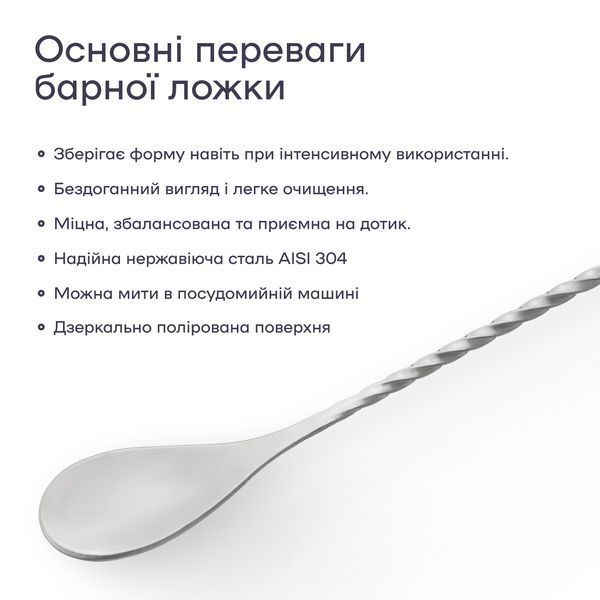 Барна ложка 43 см з ананасом Срібляста 39012-BS-43cm-t-s фото