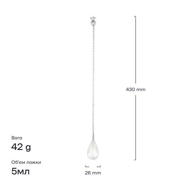 Барна ложка 43 см з ананасом Срібляста 39012-BS-43cm-t-s фото