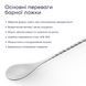 Барная ложка 43 см с ананасом Серебристая 39012-BS-43cm-t-s фото 4