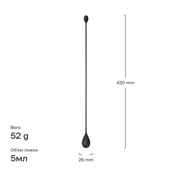 Барная ложка 43 см с черепом Черная 41267-BS-43cm-t-b фото