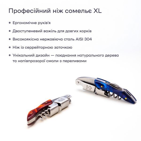 Нож-сомелье Синий 32458-CS-L-blue фото