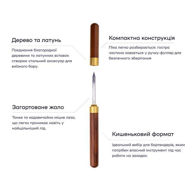 Пика для колки льда с деревянным футляром 27782-IF-p фото