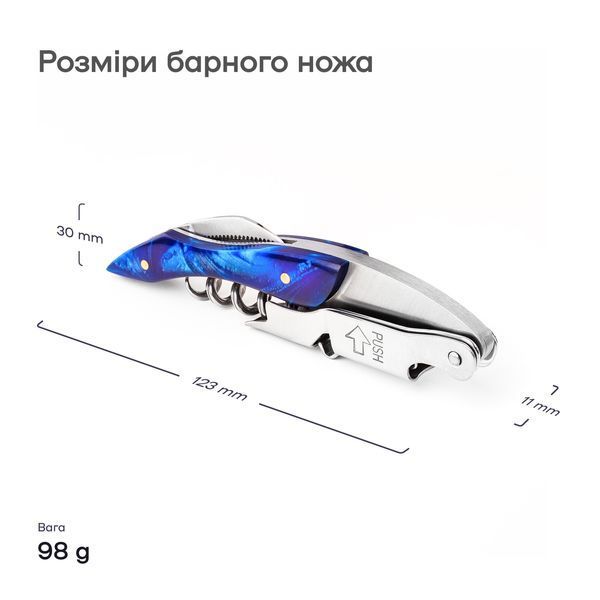 Нож-сомелье Синий 32458-CS-L-blue фото