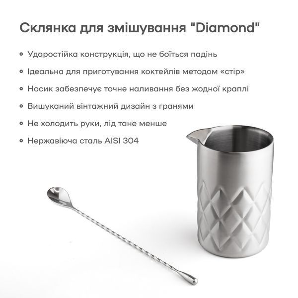 Стакан для смешивания 560 мл стальной с двойными стенками 48617-MG-560ml-s фото