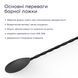 Барная ложка 27 см с мадлером Черная 43823-BS-27cm-t-b фото 4