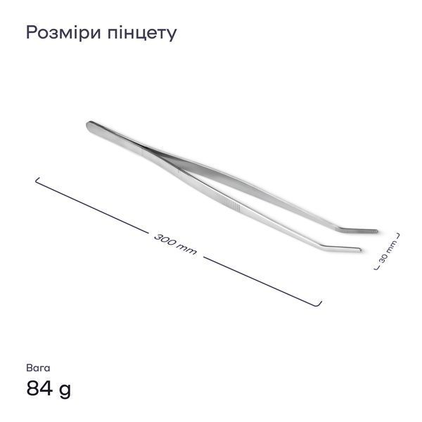 Пінцет для бару 30 см зігнутий сріблястий 28897-TW-30cm-cv фото