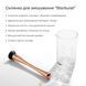 Стакан для смешивания 725 мл с узором 74910-MG-725ml-t фото 4