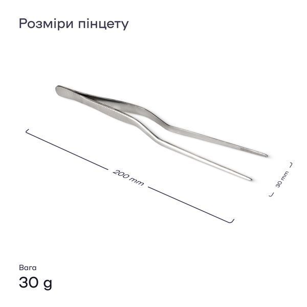 Пінцет зігнутий 20 см сріблястий 35340-TW-20cm-cv фото