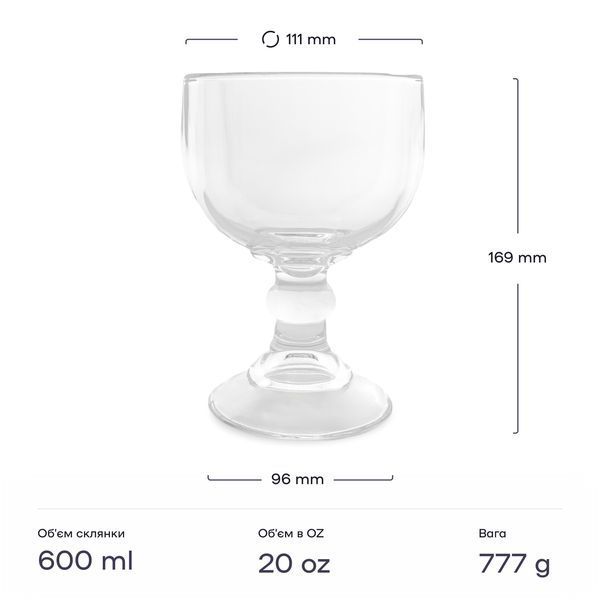 Стакан для смешивания 600 мл на ножке 85367-MG-600ml-t фото