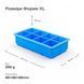 Форма для льоду 8 кубиків по 5 х 5 см Блакитна 89668-XL-8-SkyBlue-pl фото 3