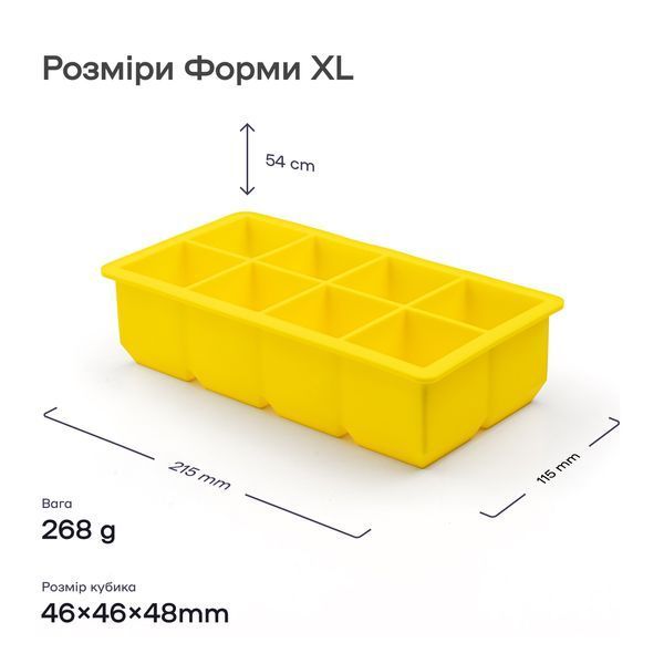 Форма для льоду 8 кубиків по 5 х 5 см Жовта 87512-XL-8-Yellow-pl фото