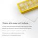 Форма для льоду 8 кубиків по 5 х 5 см Жовта 87512-XL-8-Yellow-pl фото 5