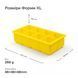 Форма для льоду 8 кубиків по 5 х 5 см Жовта 87512-XL-8-Yellow-pl фото 3