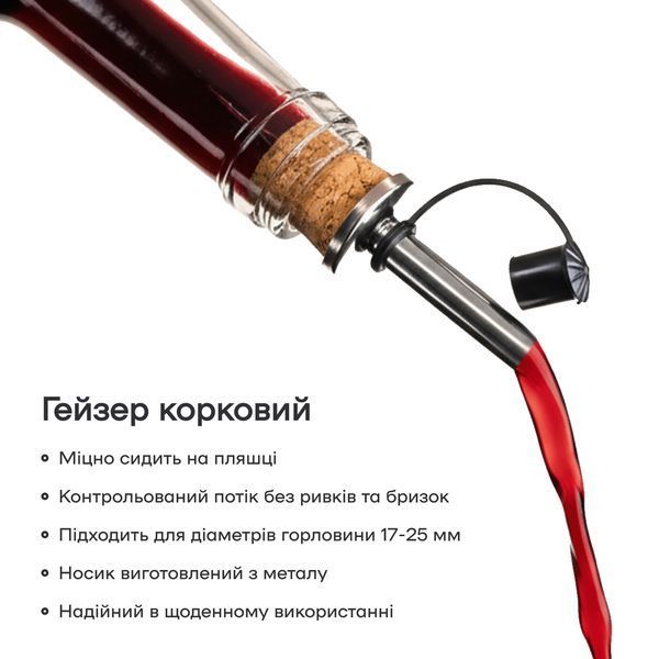 Гейзер с пробковым деревом Серебристый 33357-PO-p-s фото