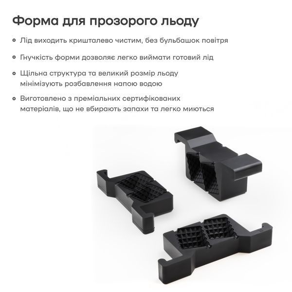 Форма для прозорого льоду на 4 кубів 48583-FO-Cl-4-c фото