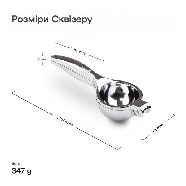 Сквизер 70 мм 64289-SQ-70mm-s фото