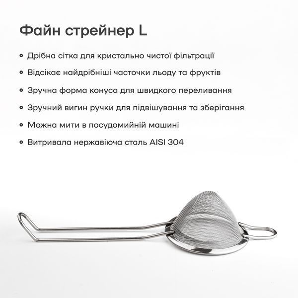 Файн Стрейнер 75x40 мм Серебристый 59222-Fi-St-75x40mm-s фото