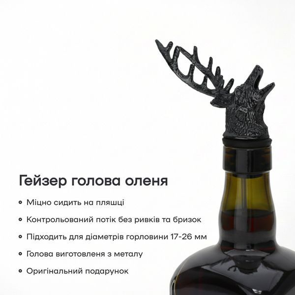 Гейзер Deer Черный 78551-PO-d-b фото
