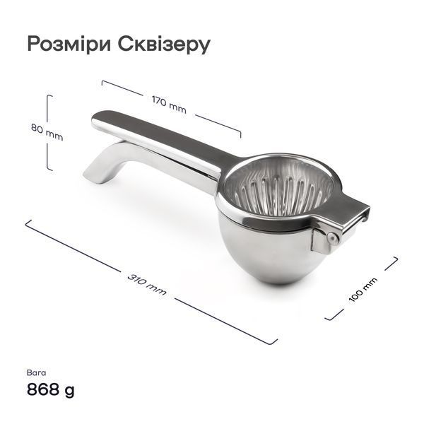 Сквизер 100 мм 32177-SQ-100mm-s фото