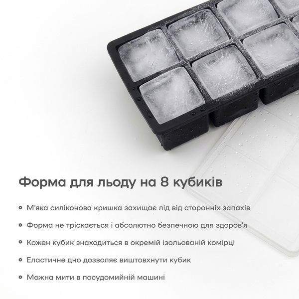 Форма для льоду XL8 Чорна / пластикова кришка 62433-XL-8-Black-pl фото