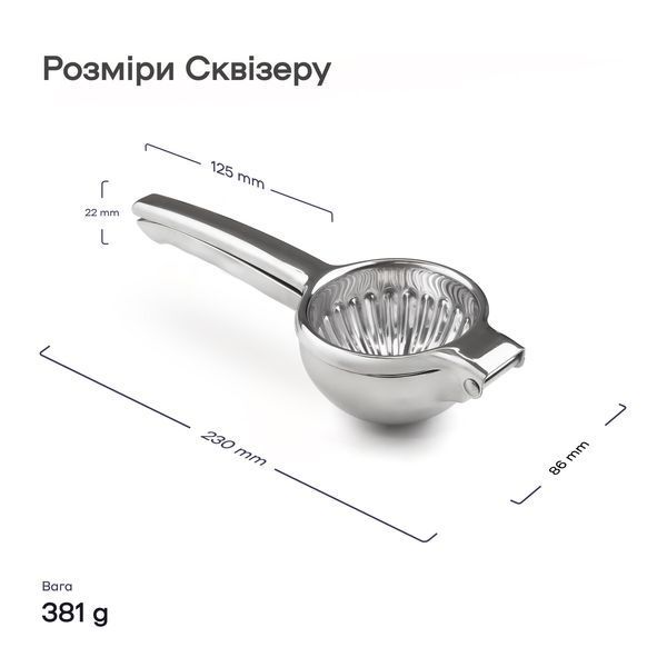Сквизер 80 мм 32347-SQ-80mm-s фото