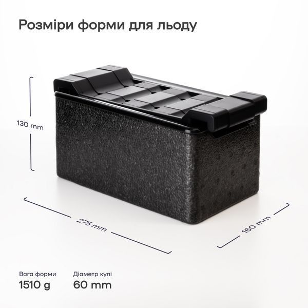 Форма для прозорого льоду на 8 сфер 16943-FO-Cl-8-s фото