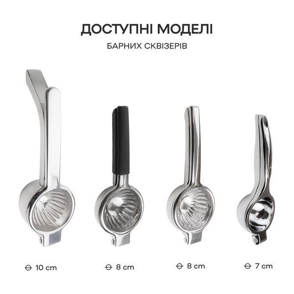 Сквизер 80 мм 32347-SQ-80mm-s фото