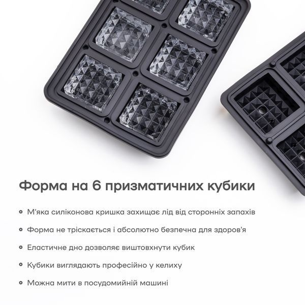 Форма для льда на 6 призматических кубов 32053-FO-Cl-6-p-c фото