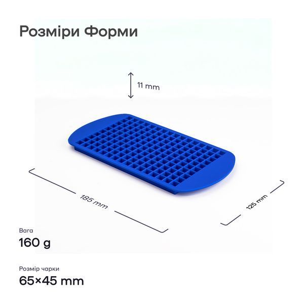 Форма для льда S160 Синяя 47145-FO-160-c-b фото
