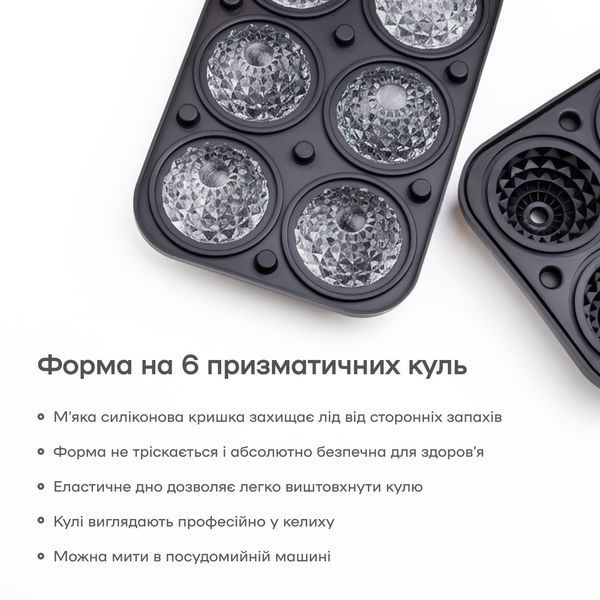 Форма для льоду на 6 призматичних сфер 40103-FO-Cl-6-p-s фото