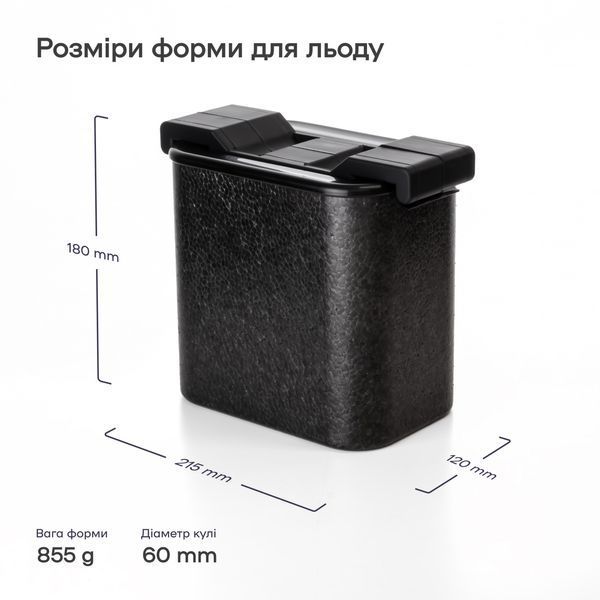 Форма для прозорого льоду на 2 сфери 93010-FO-Cl-2-c фото