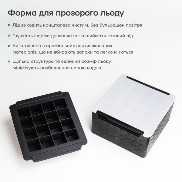 Форма для прозорого льоду на 16 кубів 64468-FO-Cl-16-c фото