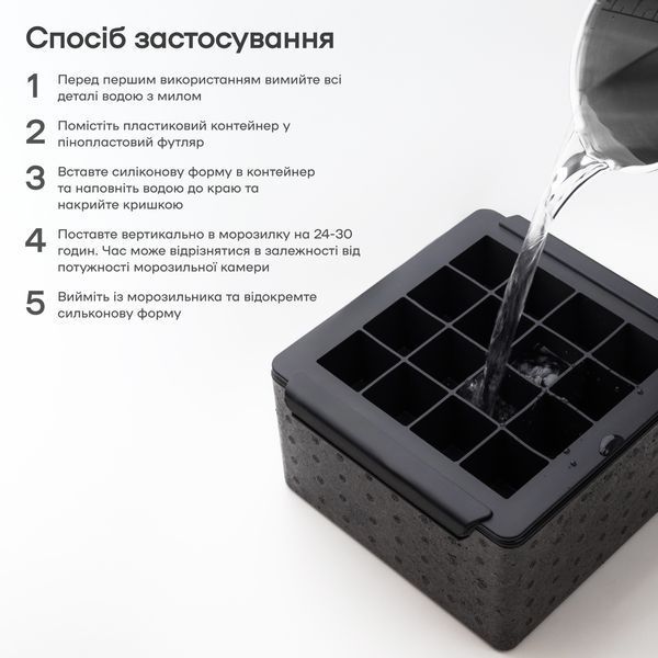 Форма для прозорого льоду на 16 кубів 64468-FO-Cl-16-c фото