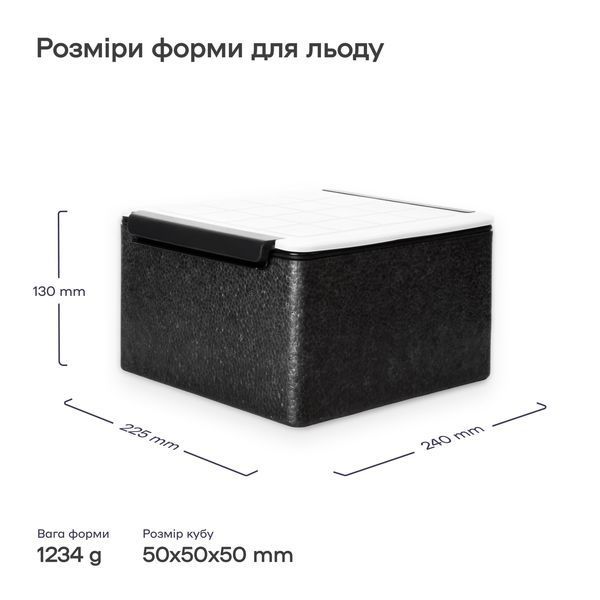 Форма для прозорого льоду на 16 кубів 64468-FO-Cl-16-c фото