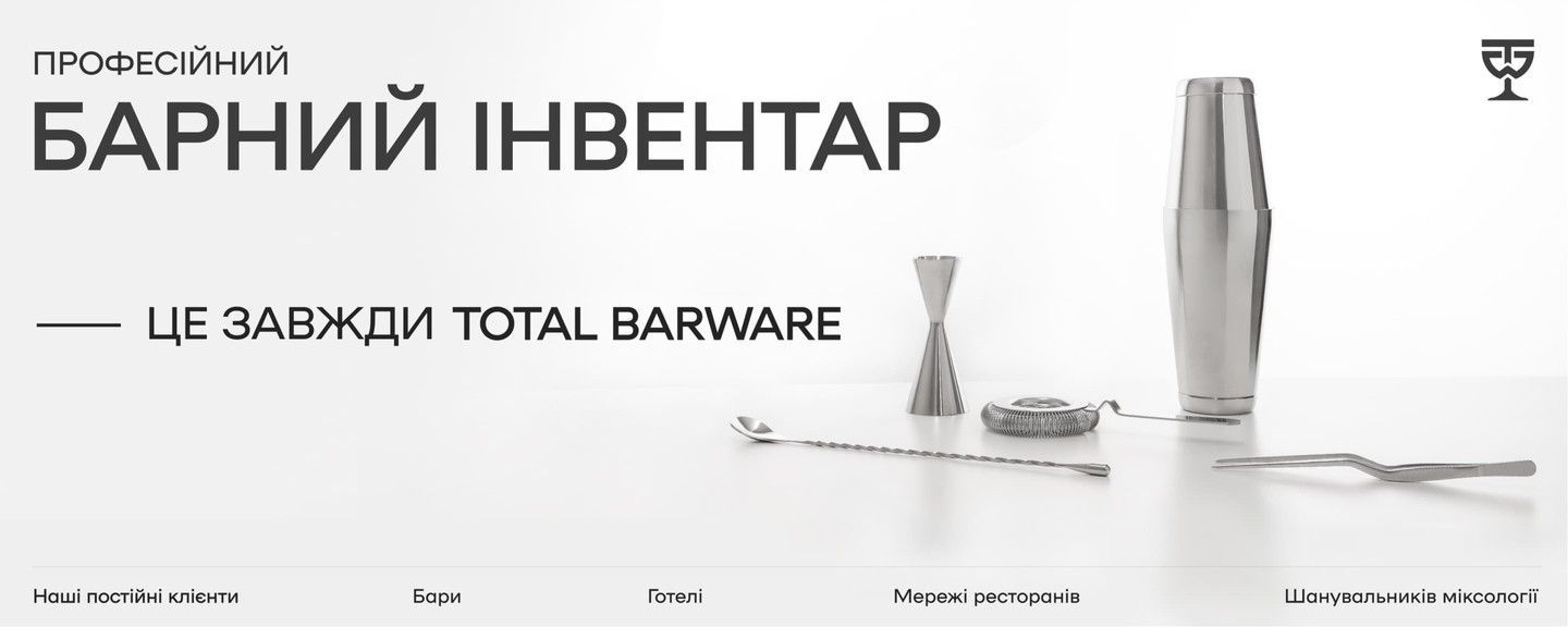 Хіро банер десктоп