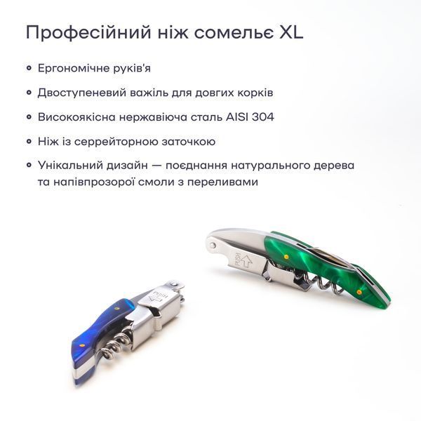 Нож-сомелье Зеленый 47069-CS-L-green фото