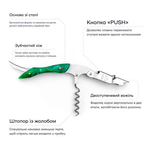 Нож-сомелье Зеленый 47069-CS-L-green фото