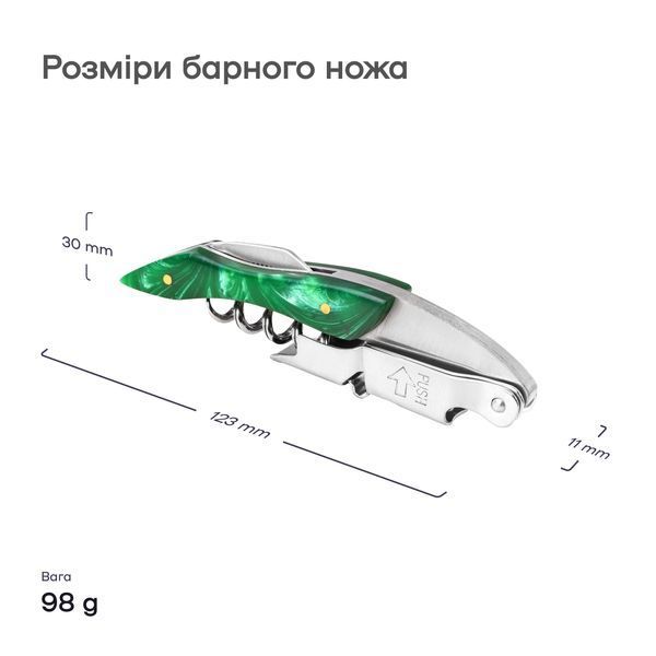Нож-сомелье Зеленый 47069-CS-L-green фото
