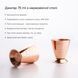 Джиггер 75 мл Медный 45321-Ji-O-m-c фото 5