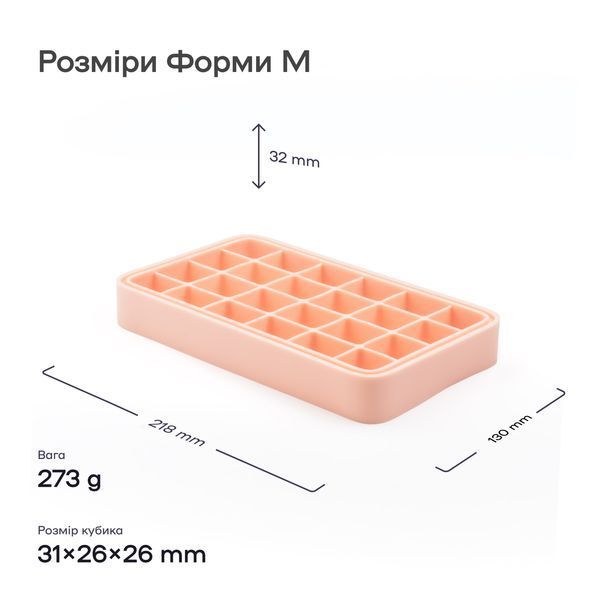 Форма для льоду M на 24 кубика Бежева 84239-FO-24-c-b фото