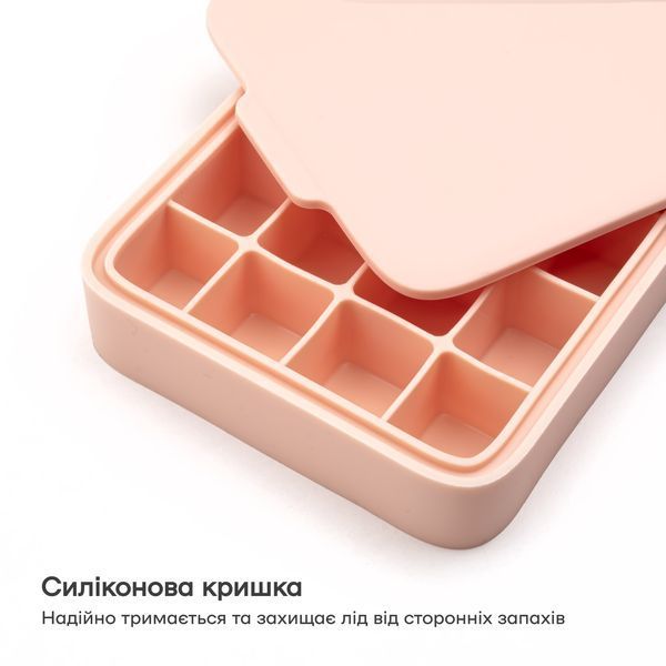 Форма для льоду M на 24 кубика Бежева 84239-FO-24-c-b фото