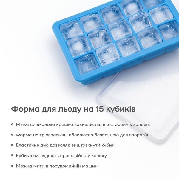 Форма для льда M на 15 кубиков Голубая 58522-FO-15-c-b фото
