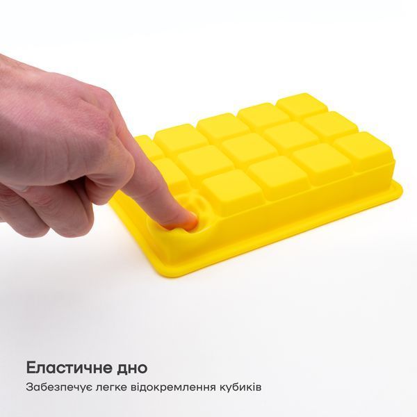 Форма для льда M на 15 кубиков Желтая 82061-FO-15-c-y фото