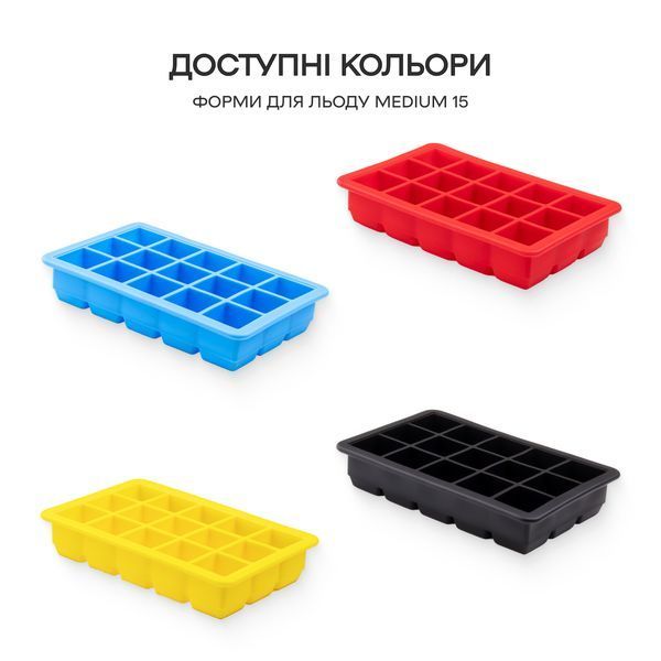 Форма для льда M на 15 кубиков Желтая 82061-FO-15-c-y фото