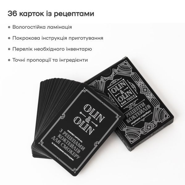 Подарунковий набір для копчення коктейлів у дерев'яному кейсі 09102-Smoker-kit-10 фото
